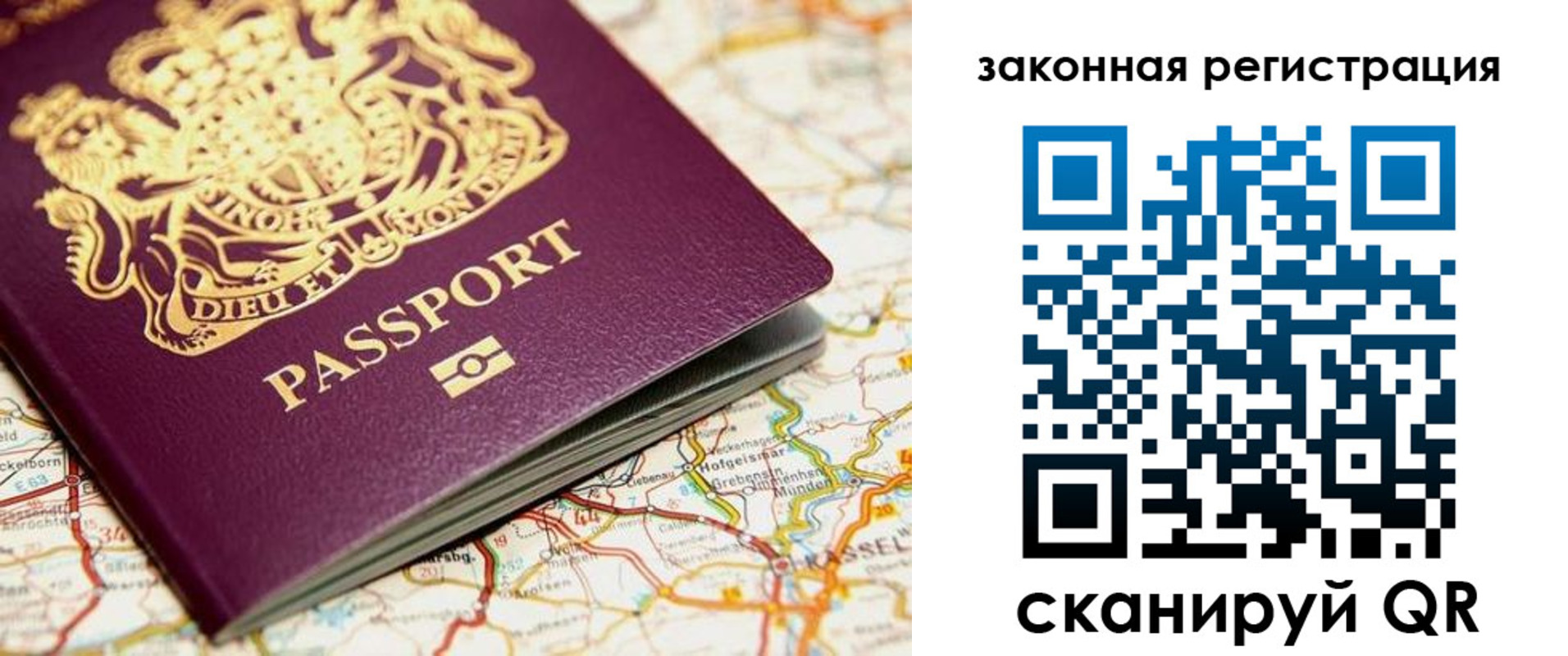 прописка 2025 в Торжоке