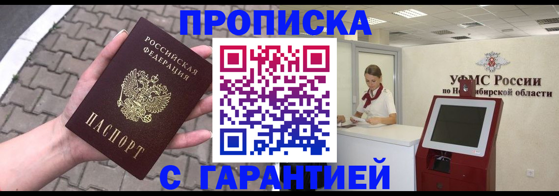 регистрация для школы в Торжоке