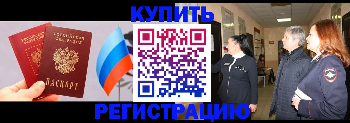 временная регистрация госуслуги в Торжоке